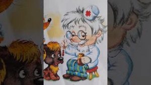 Корней Чуковский "Айболит"