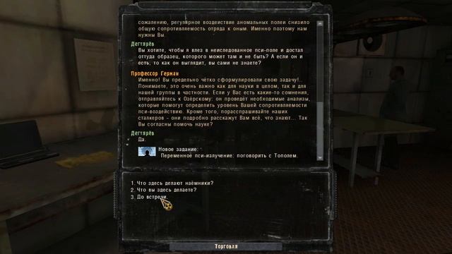 КУПИЛ ЭКЗОСКЕЛЕТ|Прохождение STALKER Call of pripyat используя хабар из тайников смотреть онлайн