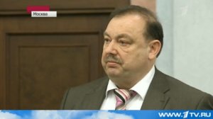 Лишение депутатского мандата Г. Гудкова признано законны...