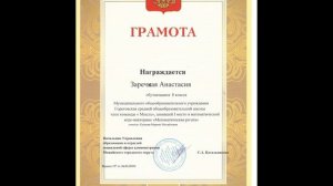 Визитная карточка Куваевой М Н  на конкурс Лучший учитель математики