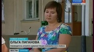 Зам.главы администрации Новобурасского района госпитализирован с огнестрельным ранением