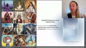 МАК-карты в работе Психолога-нумеролога