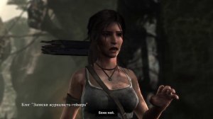 Прохождение Tomb Raider: Definitive Edition на PS 4.  Часть 9