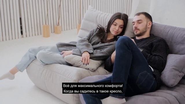 Француз - бескаркасное кресло. Краткое описание состава и преимуществ