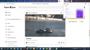 Как быстро перевести деньги с яндекс дзена на юмани кошелёк
