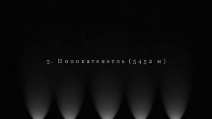 Самые высокие горы в Северной Америке Топ 10