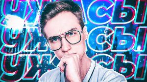 ПОЧЕМУ ХОГВАРТС - САМАЯ УЖАСНАЯ ШКОЛА В МИРЕ! Прохождение ГАРРИ ПОТТЕР И ТАЙНАЯ КОМНАТА НА PS2