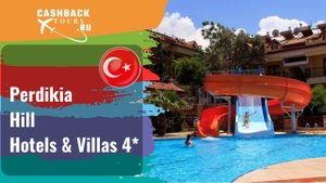 Perdikia Hill Hotels & Villas 4*_Турция.  Цена в описании ↓