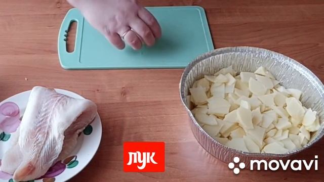 РЫБА С КАРТОШКОЙ В ДУХОВКЕ