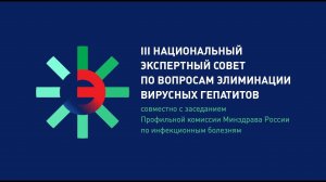 ГЕПАТОЦЕЛЛЮЛЯРНАЯ КАРЦИНОМА В ИСХОДЕ ХРОНИЧЕСКИХ ВИРУСНЫХ ГЕПАТИТОВ: ПРОБЛЕМЫ РАННЕЙ ДИАГНОСТИКИ