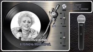 Ж. АГУЗАРОВА — СТАРЫЙ ОТЕЛЬ