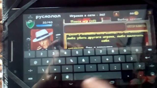 Игра Мафия Онлайн БАГ! смотреть всем! смотреть онлайн