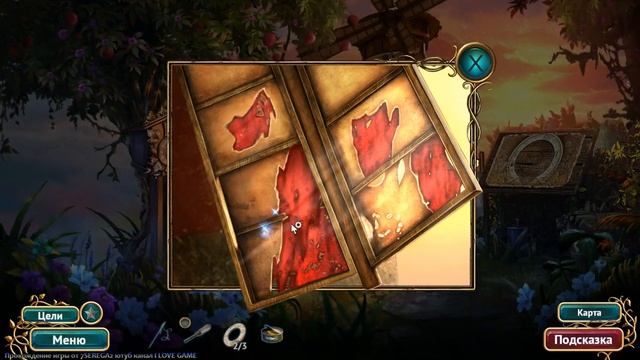 Сказки без конца 4 Среди теней [Бонусная глава] смотреть онлайн