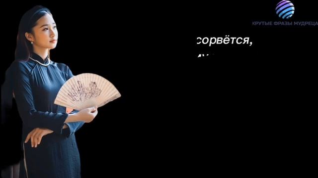 ЯПОНСКАЯ МУДРОСТЬ. ПОСЛОВИЦЫ И ПОГОВОРКИ ЯПОНСКОГО НАРОДА