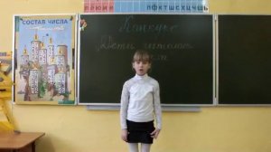 Суриков Иван Захарович «Детство»