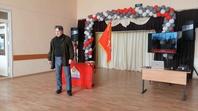 История пионерии