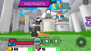 Играю в игру ” Выживание на островах„ в роблоксе