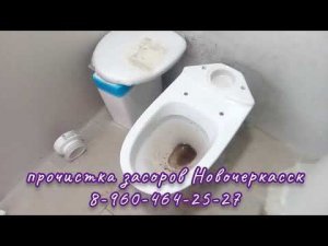 Сломана труба в новом здании. А все думали - ЗАСОР.