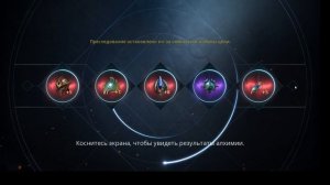 L2m Алхимия Трай фиола)