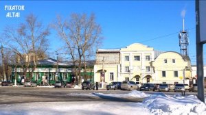 Старый Барнаул в наше время