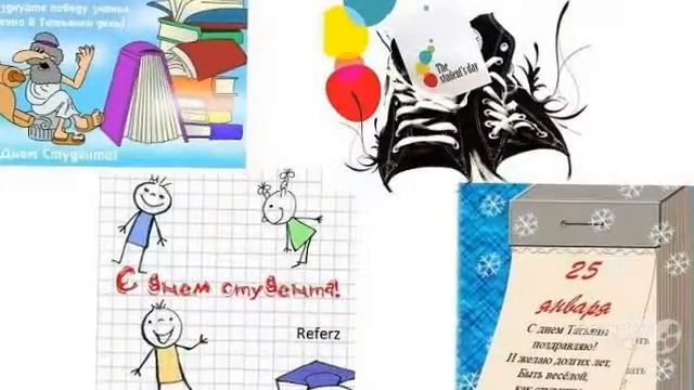 День Студента В Уфе... смотреть онлайн