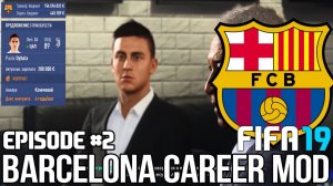 FIFA 19 | Карьера тренера за Барселону [#2] | ТРАНСФЕРЫ / ДИБАЛА УЖЕ В БАРСЕЛОНЕ? КУПИЛИ ДЕ ЙОНГА?