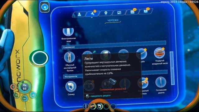 Сабнатика ниже нуля Subnautica Below Zero ч.1 смотреть онлайн