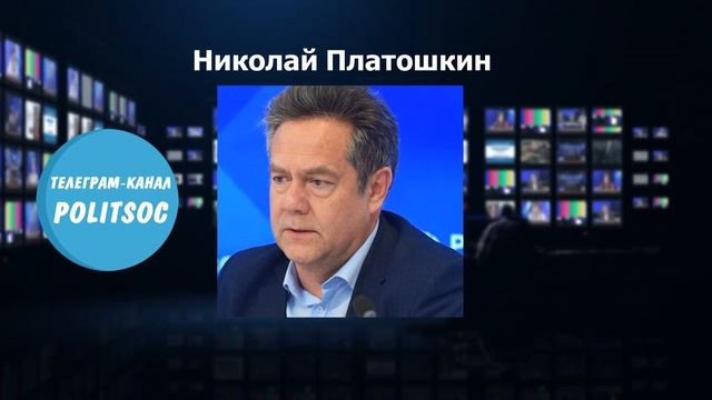 Николай Платошкин про сына Солженицына смотреть онлайн