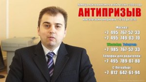 Поддельный военный билет. В чем опастность? Советы призывникам.