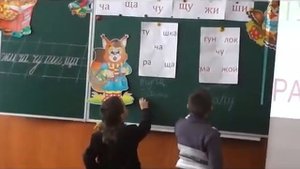 Очень красивый открытый урок в во 2 классе )