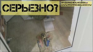 Купили квартиру с отделкой от А101?! Односторонний акт, нет слов, одни эмоции! ЖК СКАНДИНАВИЯ ЮГ