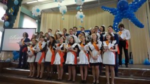 Песня учителю истории.