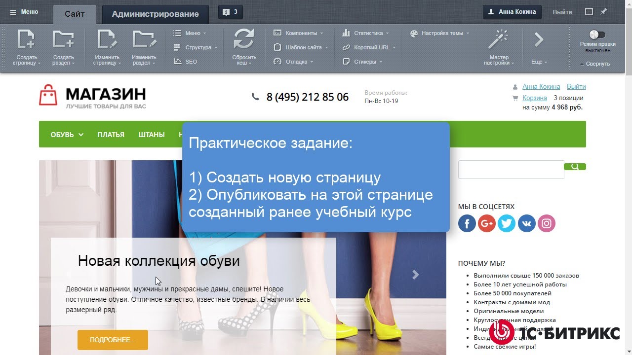 Нео лектурес ру обучение