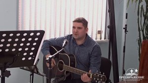 Христианские песни под гитару 2