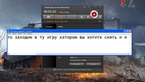 В этом видео я покажу как установить целевое окно в бандикам