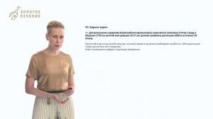 Разбор школьного этапа ВсОШ_Физкультура 9-11 класс