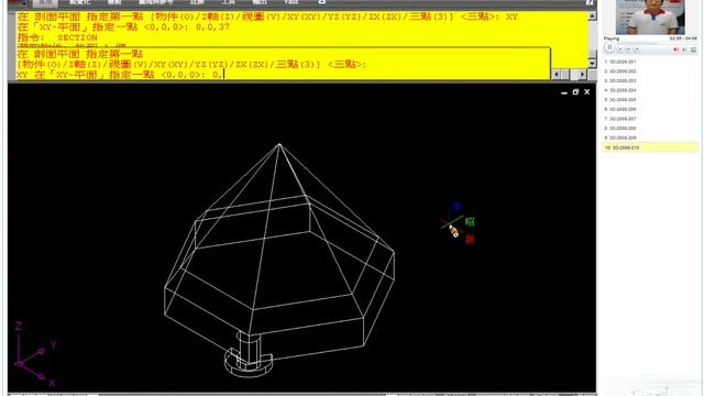 TQC AutoCAD 2008 3D 210 教學影片 смотреть онлайн