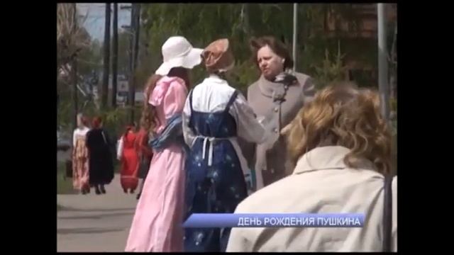 Саша Пушкин смотреть онлайн