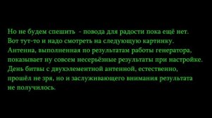 Как рассчитать Размеры вибратора и рефлектора антенны MOXON 21 МГц