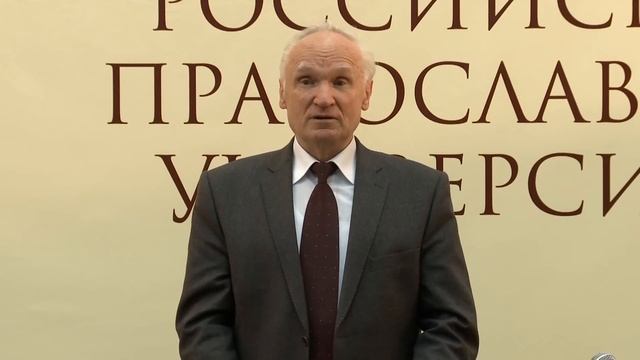 Почему страдают дети? (Детские страдания. Зачем страдают дети? Страдание детей) — Осипов А.И. смотреть онлайн