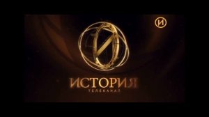 Заставка во время профилактики История (20.07.2022)
