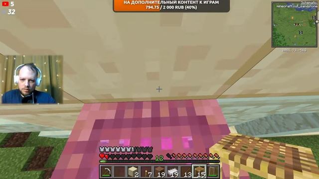 MINECRAFT - ИГРАЕМ НА СЕРВЕРЕ EvgenyLivePlay | MINECRAFT VANILLA | СТРИМЫ ОНЛАЙН ПРЯМО СЕЙЧАС | №48 смотреть онлайн