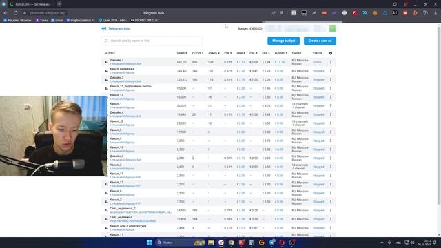 Как получать клиентов на ремонт квартир с помощью Telegram Ads? смотреть онлайн