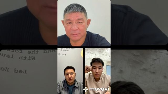 Прямой эфир Жанат Кожамжаров основатель науки Сюцай