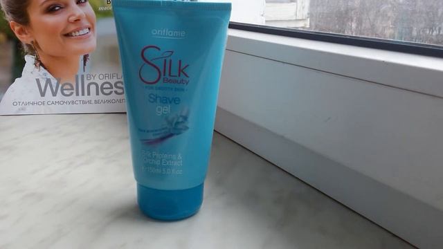 Гель для бритья " Шёлковая орхидея" смотреть онлайн