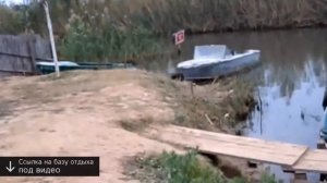 рыбалка в астраханской области прогноз клева