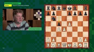 ЗАЩИТА АЛЕХИНА ЗА БЕЛЫХ #2: Система 1.e4 Nf6!? // Дебют
