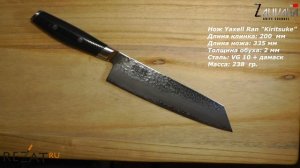 Нож Yaxell Tsuchimon "Kiritsuke"- европеец по-японски