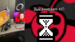 Реакция Эд и Нп на самих себя 🖤 2/?