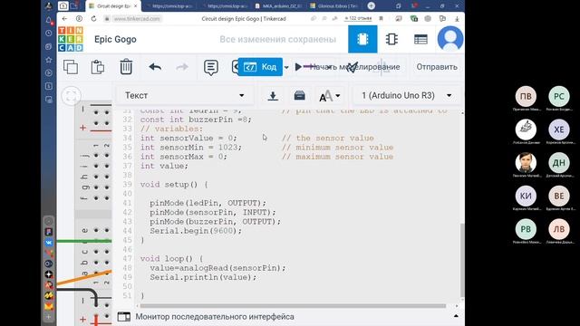 Урок 6. Сигналы. Датчик освещенности